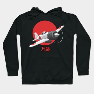 Japanese Zero Hoodie